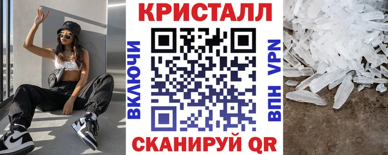 Купить закладки  Харабали  Амфетамин 97% 