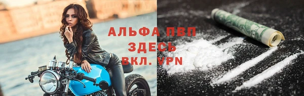 а пвп мука Гусев