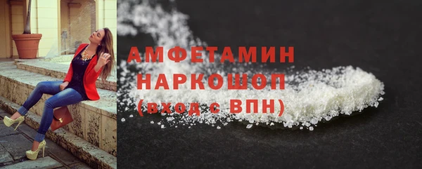 кокаин VHQ Гусь-Хрустальный