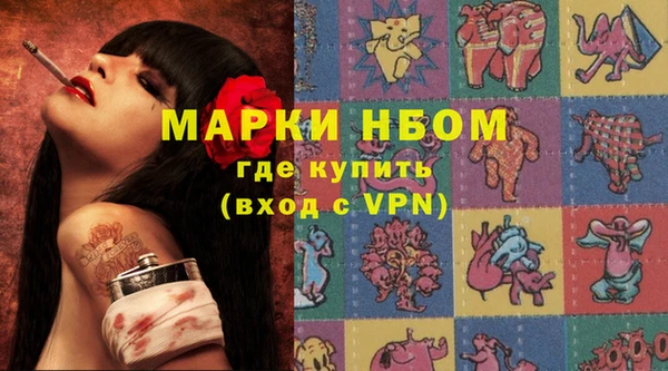 а пвп мука Гусев