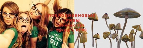 кокаин VHQ Гусь-Хрустальный