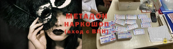 дмт Гусиноозёрск