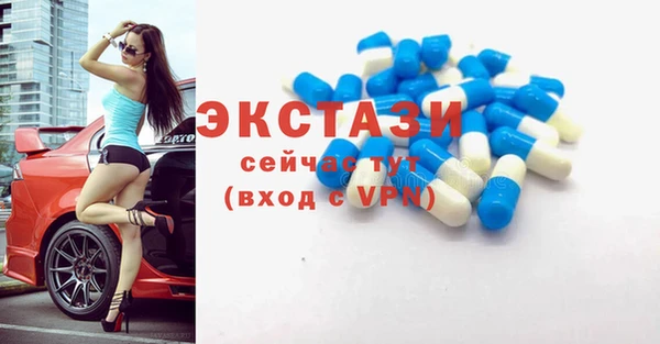 кокаин VHQ Гусь-Хрустальный