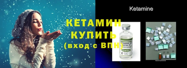 дмт Гусиноозёрск