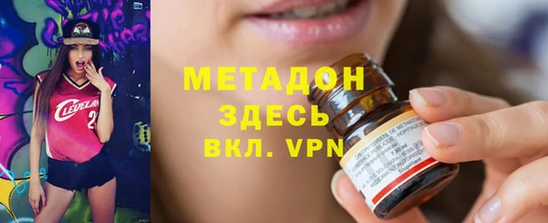 дмт Гусиноозёрск