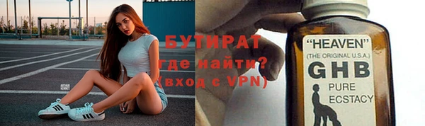 дмт Гусиноозёрск