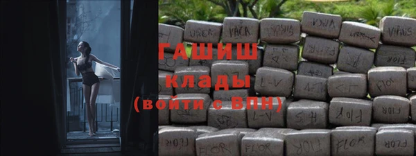 дмт Гусиноозёрск
