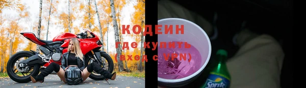 кокаин VHQ Гусь-Хрустальный