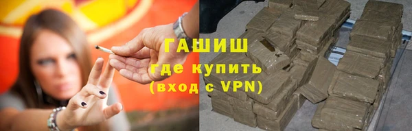 кокаин VHQ Гусь-Хрустальный