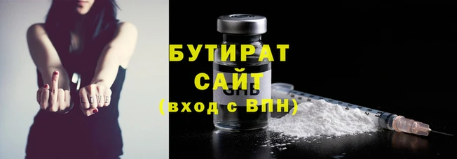 дмт Гусиноозёрск
