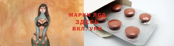 дмт Гусиноозёрск