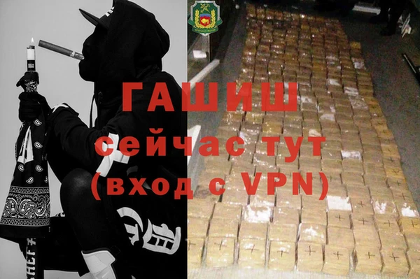 дмт Гусиноозёрск