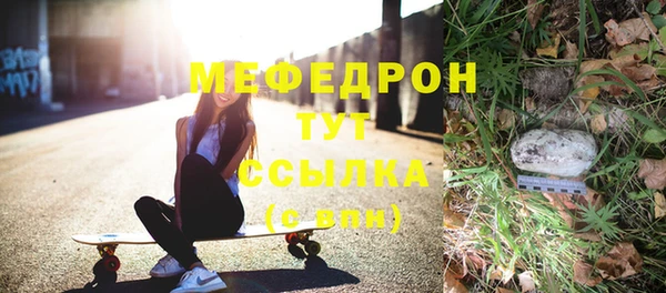кокаин VHQ Гусь-Хрустальный