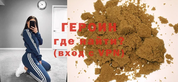 а пвп мука Гусев
