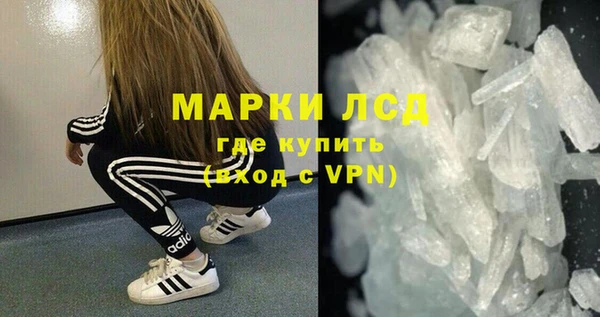 кокаин VHQ Гусь-Хрустальный
