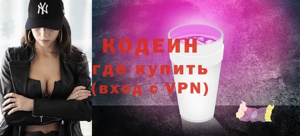 кокаин VHQ Гусь-Хрустальный