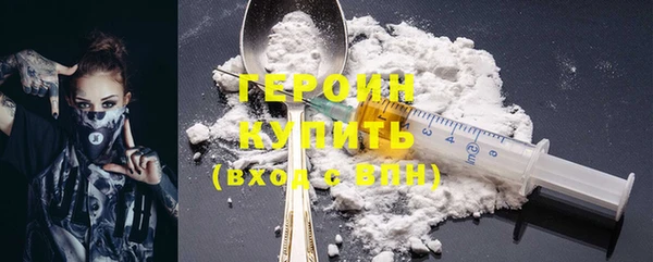 кокаин VHQ Гусь-Хрустальный