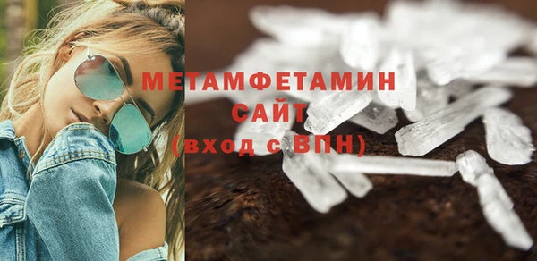 дмт Гусиноозёрск