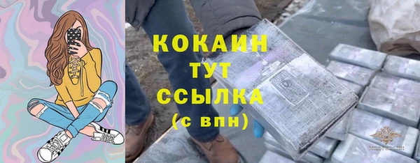 кокаин VHQ Гусь-Хрустальный