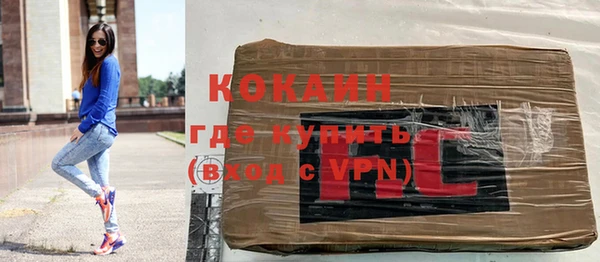 кокаин VHQ Гусь-Хрустальный