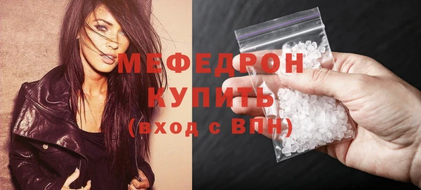 а пвп мука Гусев
