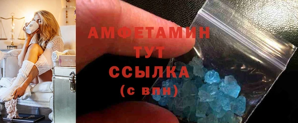 кокаин VHQ Гусь-Хрустальный