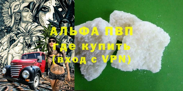 а пвп мука Гусев