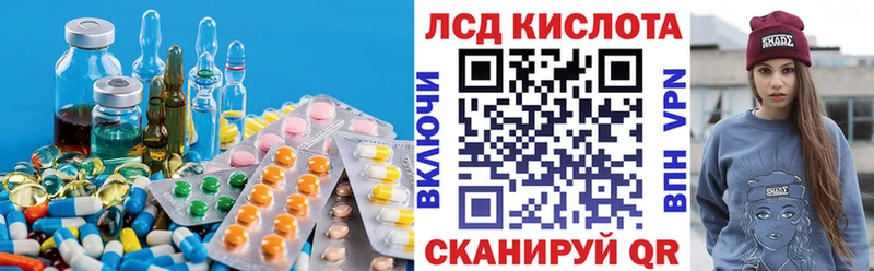 Купить где Харабали LSD-25 экстази ecstasy