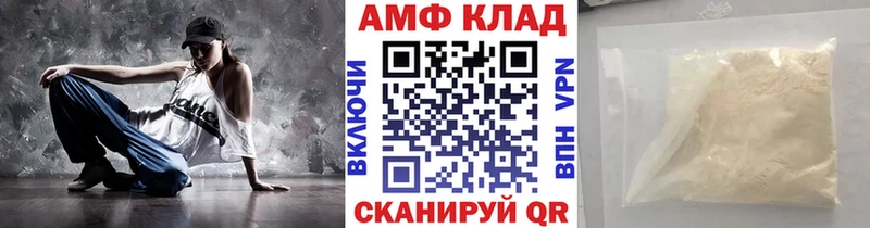 Купить закладки  Харабали  Метамфетамин Декстрометамфетамин 99.9% 