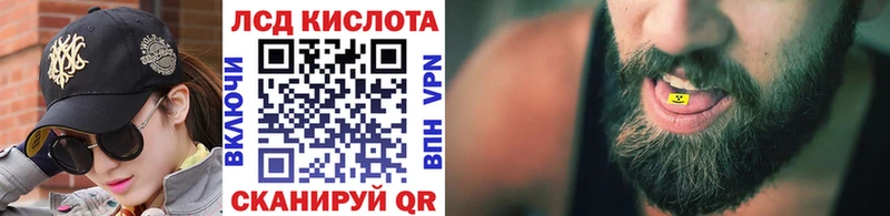 Марки N-bome 1,5мг  Купить закладки  Харабали 