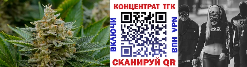 Купить  Харабали  Дистиллят ТГК жижа 